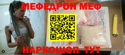 бутират Кинель