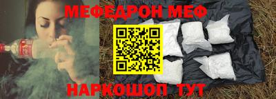 бутират Кинель