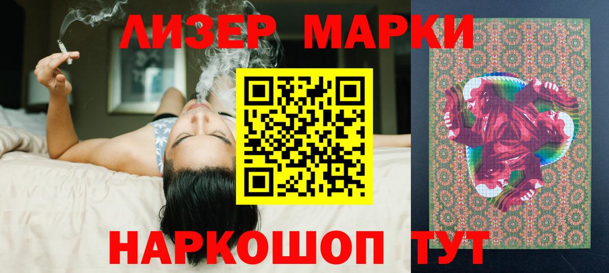 Лсд 25 экстази ecstasy Копейск