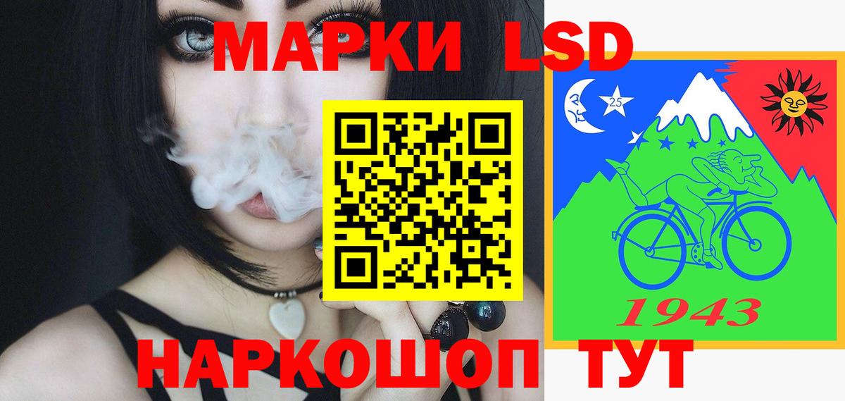 МЕГА маркетплейс  LSD-25 экстази кислота  Вход с VPN  Лсд 25 экстази ecstasy  Копейск  ЛСД экстази 