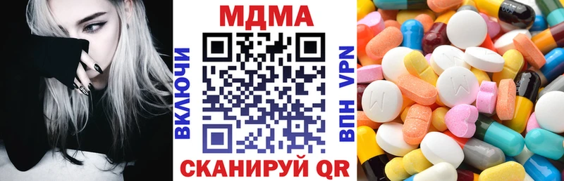 хочу наркоту  Копейск  MDMA кристаллы 