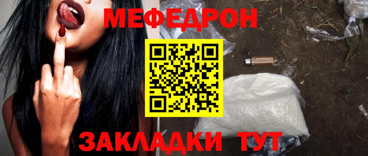 ГАШИШ  ЭКСТАЗИ  Копейск  Меф МЯУ МЯУ   NBOMe  Вход с VPN  Конопля 
