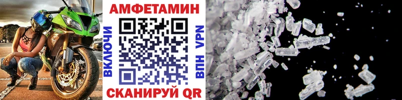 МЕТАМФЕТАМИН Methamphetamine  Копейск 
