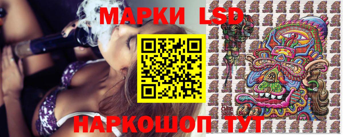 Наркотические марки 1,5мг  Вход с VPN  Копейск  Наркотические марки 1,5мг 