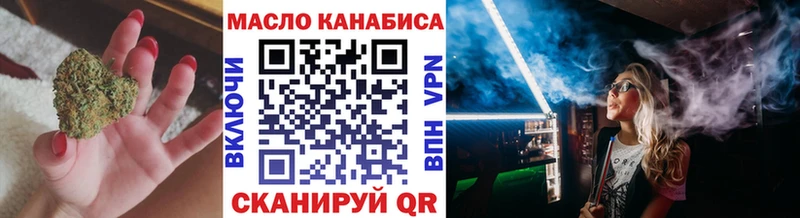как найти   Копейск  OMG tor  Дистиллят ТГК Wax 