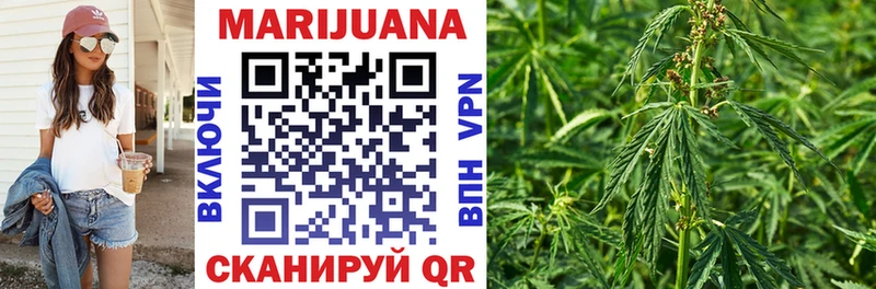 blacksprut рабочий сайт  Копейск  МАРИХУАНА план 