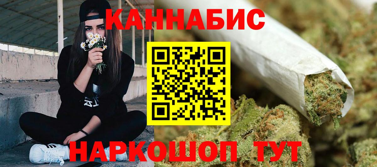 Канабис OG Kush  Каннабис SATIVA & INDICA  Бошки марихуана конопля  Копейск  Канабис Amnesia  Вход с VPN 