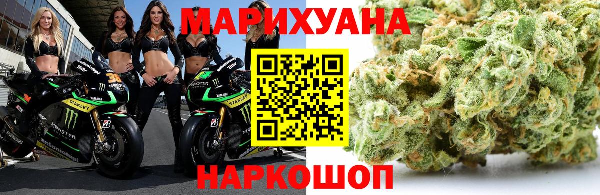 Бошки марихуана план Копейск